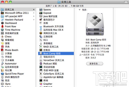 蘋果MAC OS X怎么安裝雙系統(tǒng)？