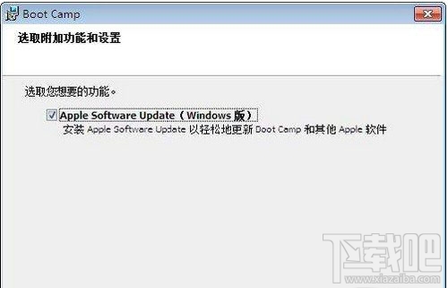 蘋果MAC OS X怎么安裝雙系統(tǒng)？