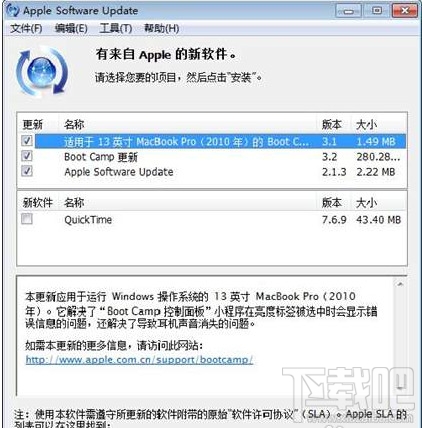 蘋果MAC OS X怎么安裝雙系統(tǒng)？