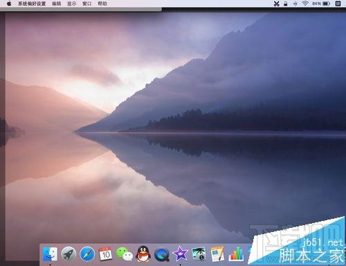 Mac系統怎么一鍵回到桌面？mac系統快速回到桌面的教程
