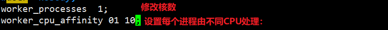 Linux中Nginx的防盜鏈和優(yōu)化的實(shí)現(xiàn)代碼