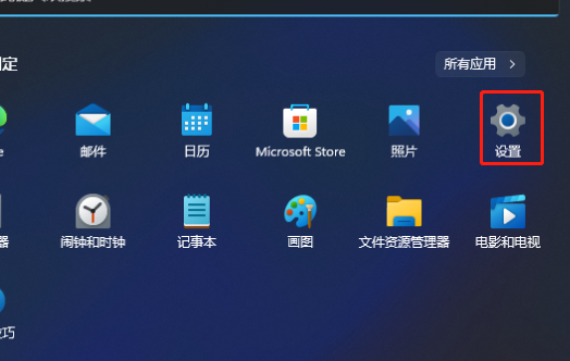 win12開(kāi)機(jī)自動(dòng)啟動(dòng)程序