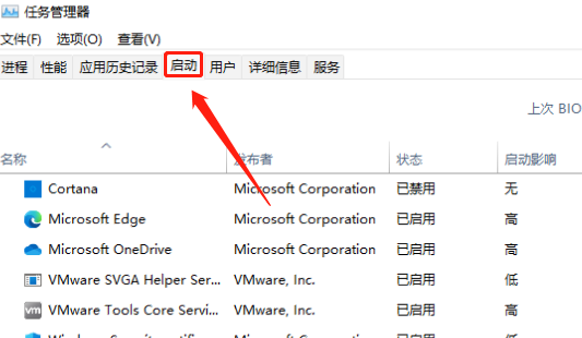 win12開(kāi)機(jī)自動(dòng)啟動(dòng)程序