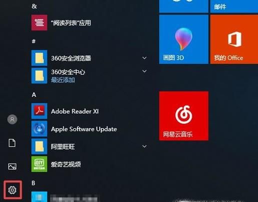 win10系統(tǒng)更新升級(jí)在哪 怎么進(jìn)行更新