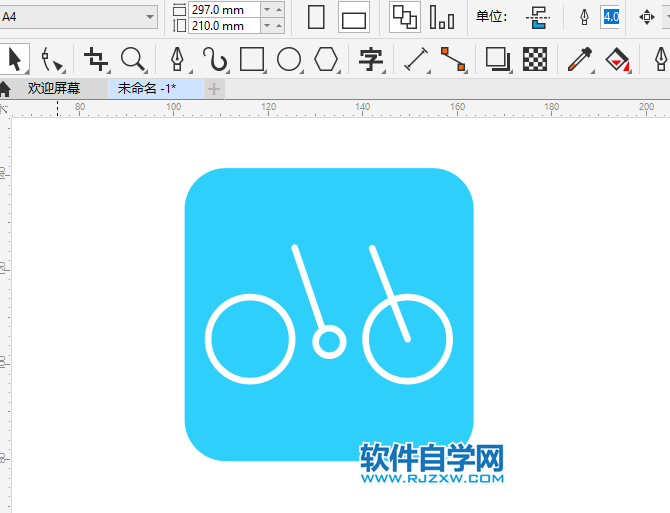 CorelDRAW2020怎么畫一個自行車圖標(biāo)