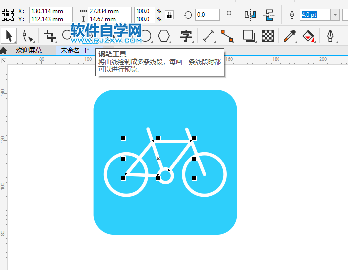 CorelDRAW2020怎么畫一個自行車圖標(biāo)