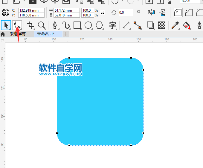 CorelDRAW2020怎么畫一個自行車圖標(biāo)