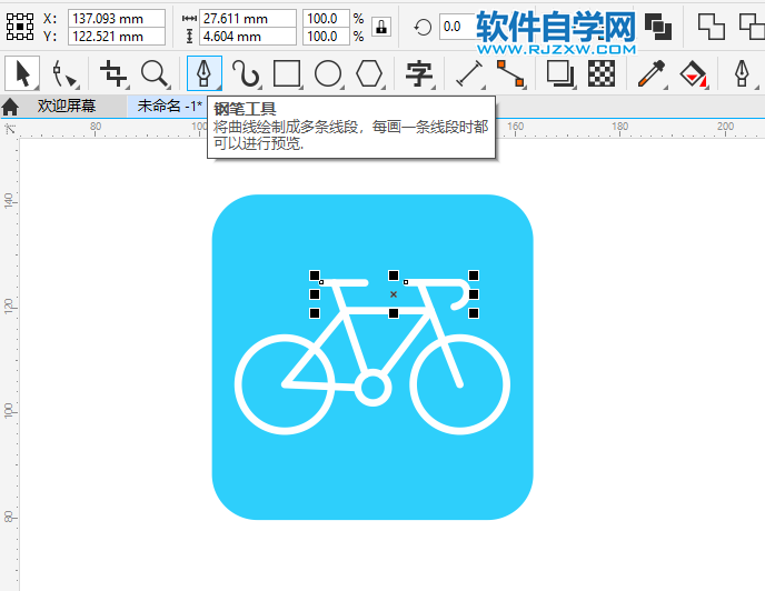 CorelDRAW2020怎么畫一個自行車圖標(biāo)