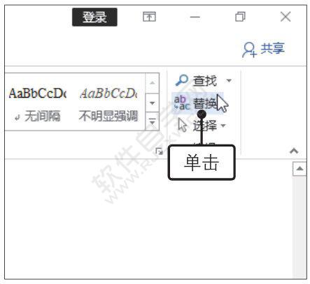 Word2019制作公司年度報(bào)告