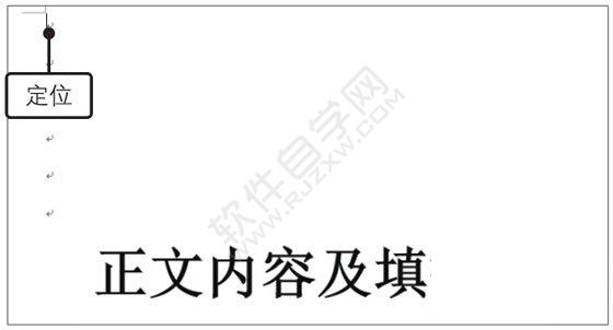 Word2019制作公司年度報(bào)告