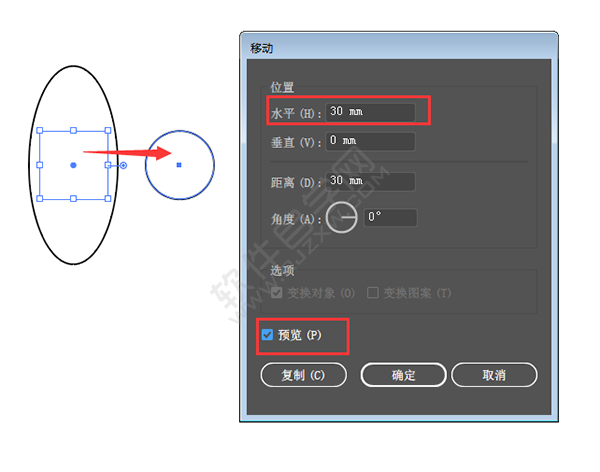 AI移動時怎么復制呢？