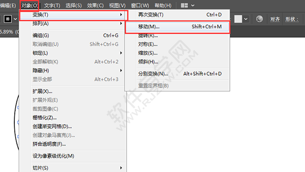 AI移動時怎么復制呢？