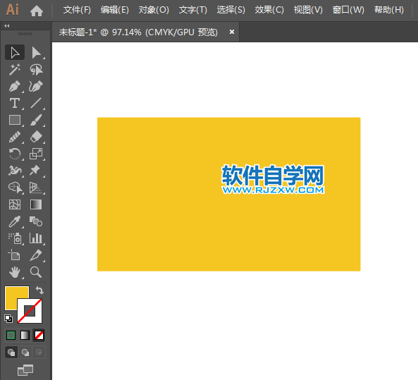ai怎么設(shè)計DHL標(biāo)志教程