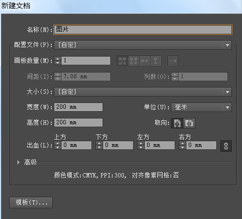 ai怎么畫一個(gè)相片LOGO線框