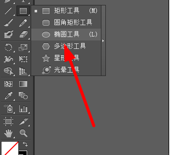 ai怎么畫一個(gè)相片LOGO線框