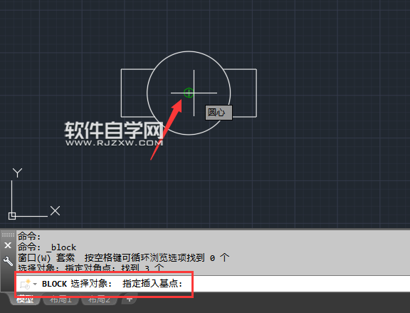 cad創建塊在哪里命令是什么？