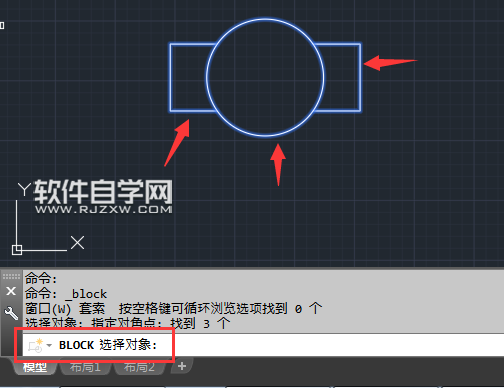 cad創建塊在哪里命令是什么？
