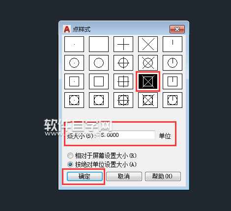 CAD怎么設(shè)置點樣式 怎么插入CAD節(jié)點