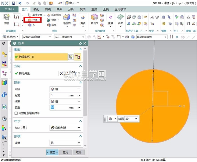 UG10.0圓柱上怎么加螺紋呢？