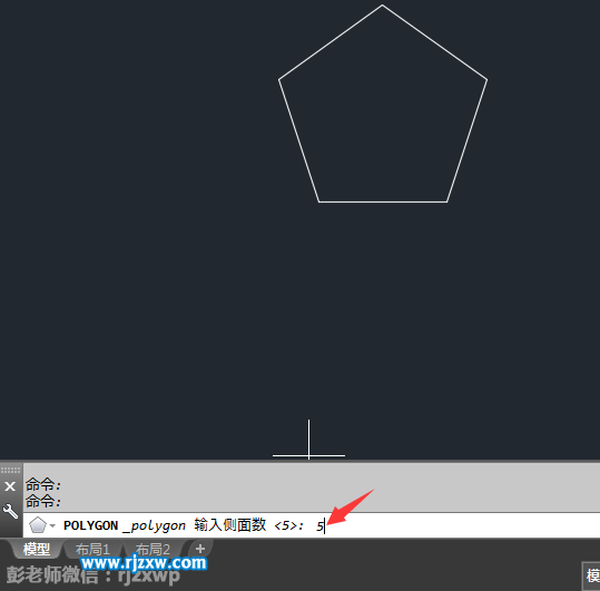 CAD怎么以邊畫(huà)多邊形。