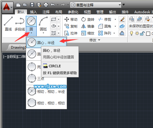 CAD以直徑參數(shù)畫圓的方法