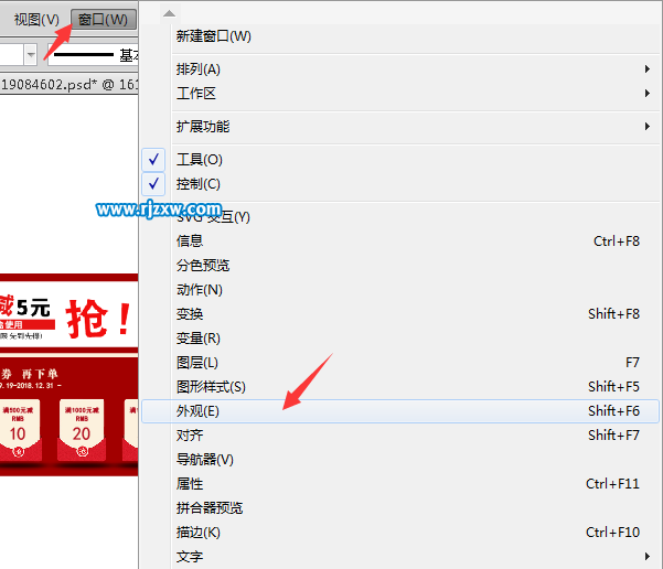 怎么刪除客戶(hù)AI文檔上的裁剪標(biāo)記