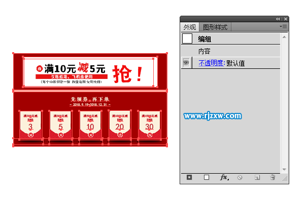 怎么刪除客戶(hù)AI文檔上的裁剪標(biāo)記