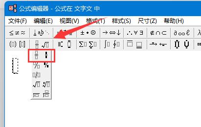 分數(shù)打出來 word教程
