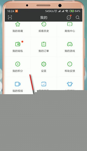 在愛(ài)奇藝?yán)镌趺床檎铱头娫?？查找客服電話的方法說(shuō)明