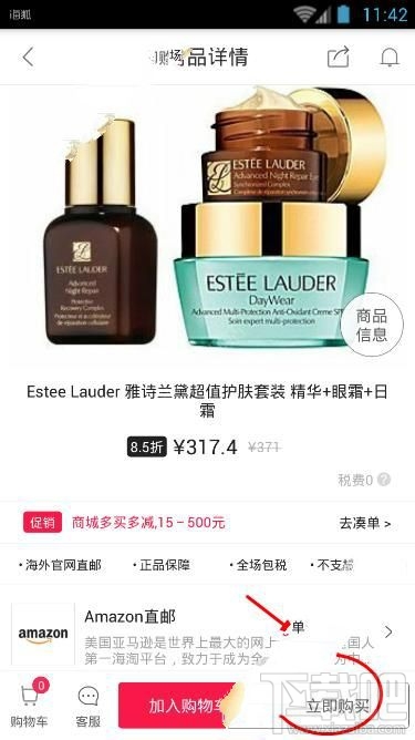 海狐海淘多久收到貨？海狐海淘怎么買東西？