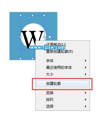 怎么用AICC設(shè)計WIKPEDIA圖標