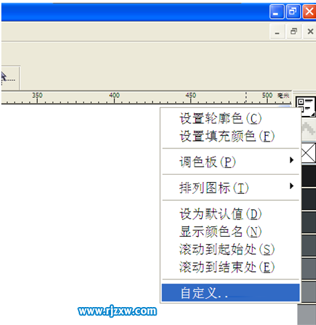 如何調(diào)整Coreldraw工具條的界面圖標大小