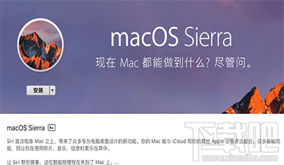 OS X 10怎么升級(jí)?升級(jí)OS X 10方法