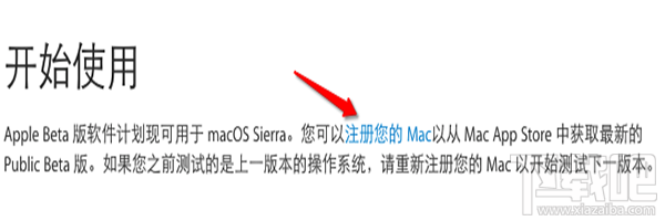 OS X 10怎么升級(jí)?升級(jí)OS X 10方法