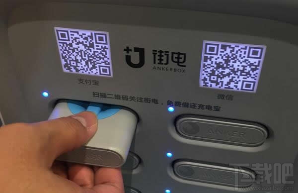 共享充電寶在什么地方？共享充電寶哪些城市有？