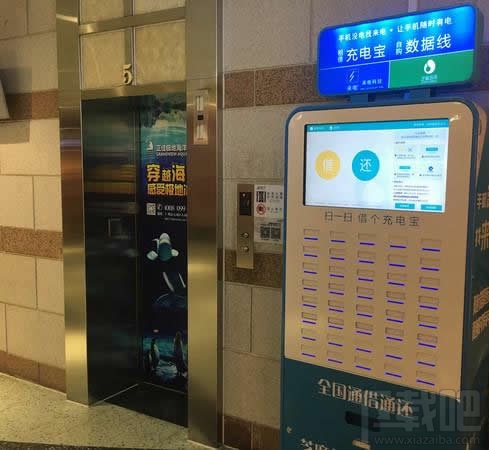共享充電寶在什么地方？共享充電寶哪些城市有？