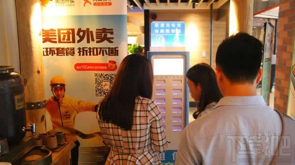 共享充電寶在什么地方？共享充電寶哪些城市有？