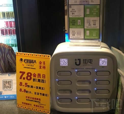 共享充電寶在什么地方？共享充電寶哪些城市有？
