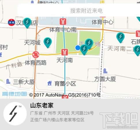 共享充電寶在什么地方？共享充電寶哪些城市有？