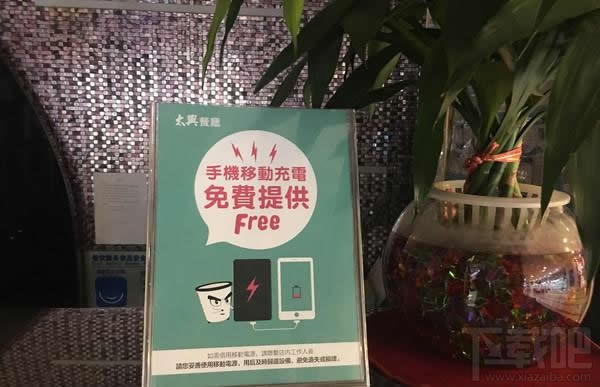 共享充電寶在什么地方？共享充電寶哪些城市有？