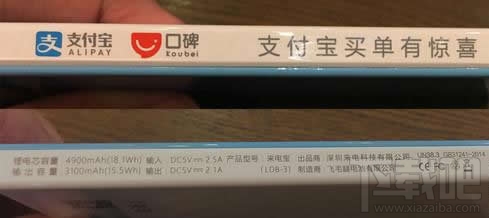 共享充電寶在什么地方？共享充電寶哪些城市有？