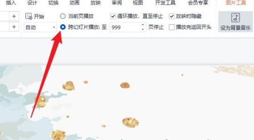 ppt背景音樂(lè)設(shè)置從頭到尾播放教程