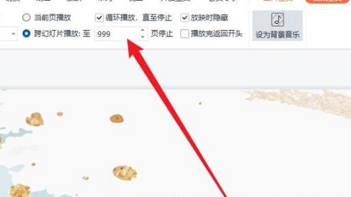 ppt背景音樂(lè)設(shè)置從頭到尾播放教程