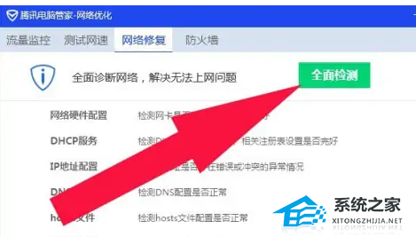 電腦微信打開圖片一直轉圈怎么辦？電腦微信打開圖片慢的原因