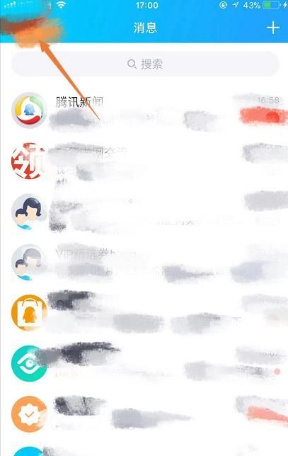 手機QQ如何設(shè)置自動回復(fù) 如何取消自動回復(fù)