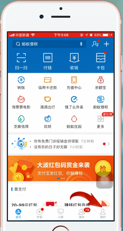 關(guān)閉迅雷會員自動續(xù)費(fèi)服務(wù)教程