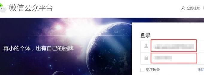 微信公眾號怎么查看違規記錄？