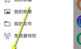 手機(jī)QQ如何設(shè)置不看好友動(dòng)態(tài)？