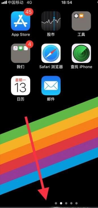 微信支付保護模式怎么解除？