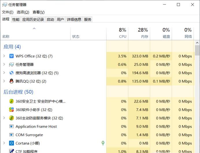 如何通過QQ定位對(duì)方在什么位置?